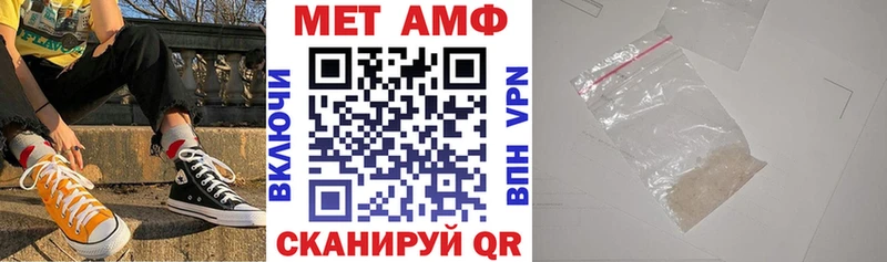 АМФЕТАМИН Розовый  ссылка на мегу сайт  Химки 