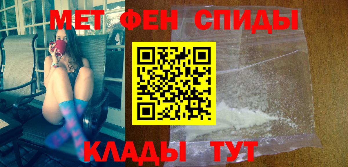 АМФ 97% Химки