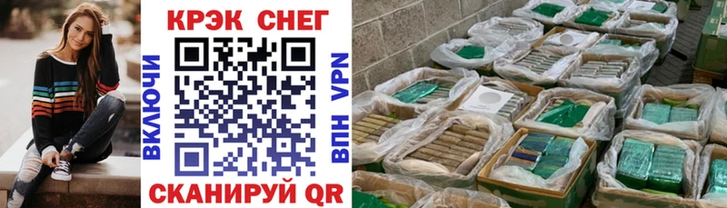 COCAIN 97%  купить закладку  Химки 