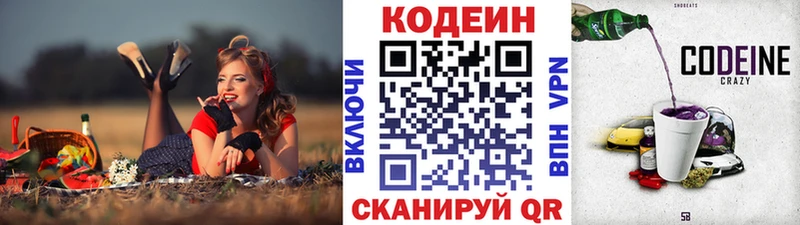 где продают наркотики  Химки  Codein Purple Drank 