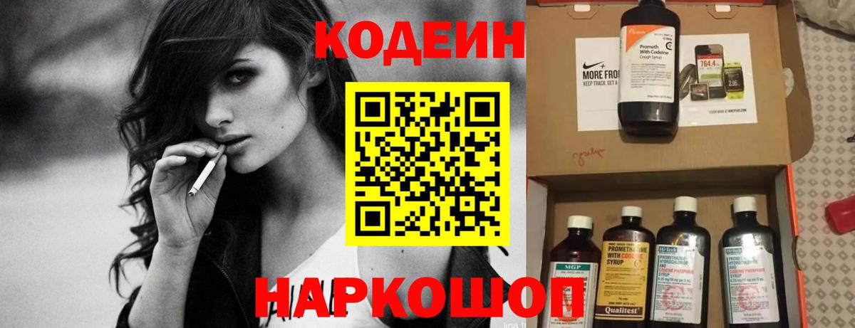 APVP Химки