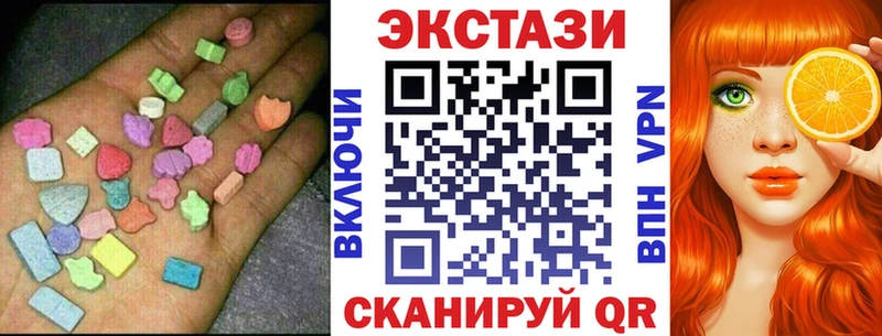 купить наркотик Химки ЭКСТАЗИ круглые