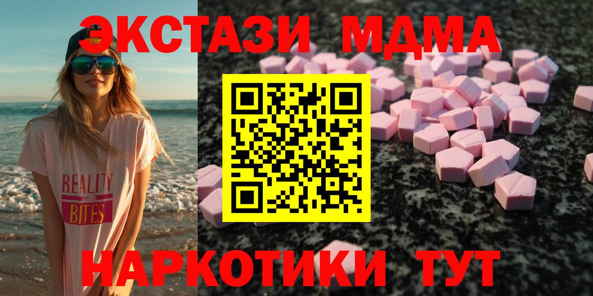 ЭКСТАЗИ бентли Химки