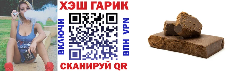 ГАШ Cannabis Химки