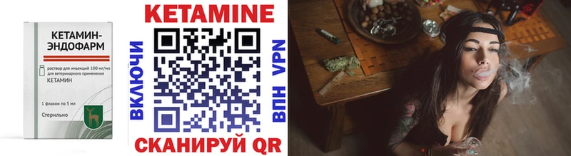 КЕТАМИН ketamine  что такое   Химки 