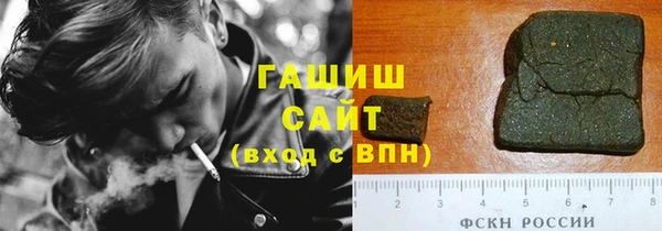 2c-b Абаза