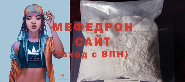 кокаин премиум Абдулино