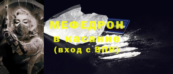 2c-b Абаза