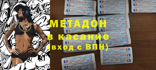 2c-b Абаза