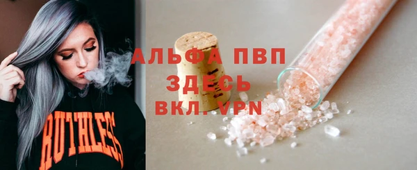 2c-b Абаза