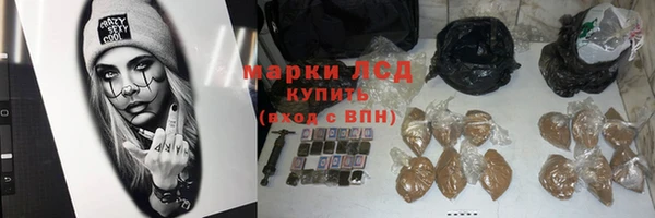 кокаин премиум Абдулино