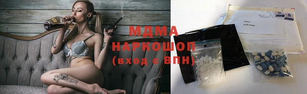 кокаин премиум Абдулино
