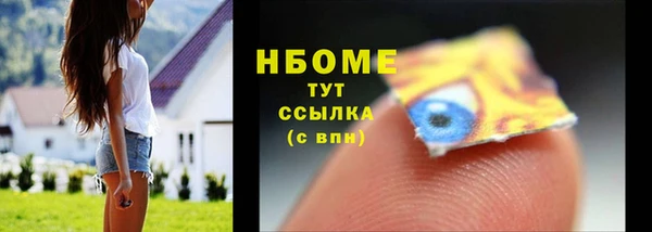 2c-b Абаза