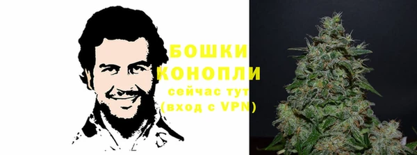 кокаин премиум Абдулино