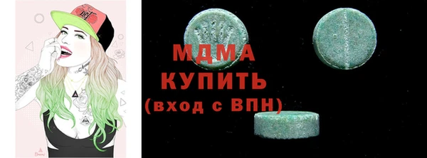 2c-b Абаза