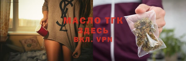 2c-b Абаза