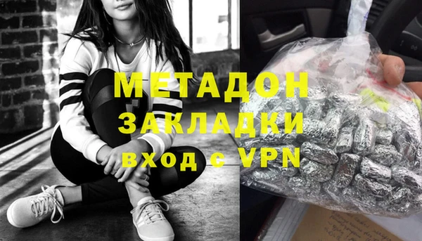кокаин премиум Абдулино