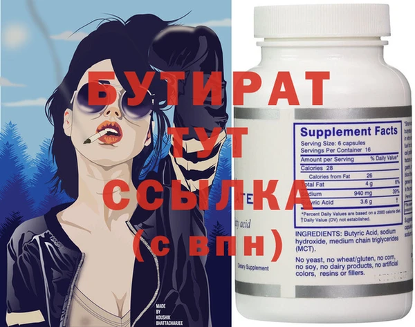 кокаин премиум Абдулино