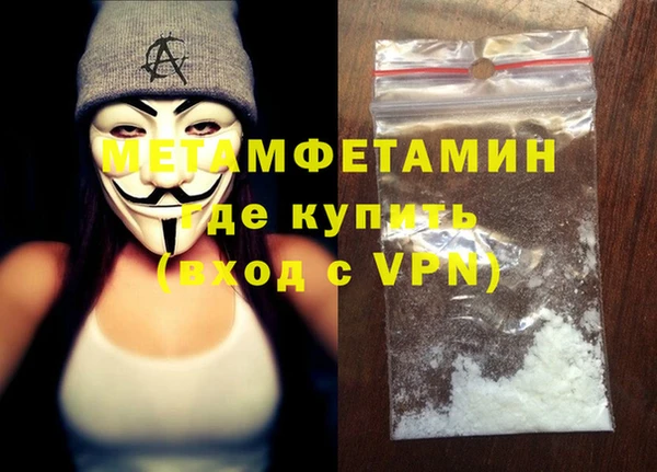 кокаин премиум Абдулино