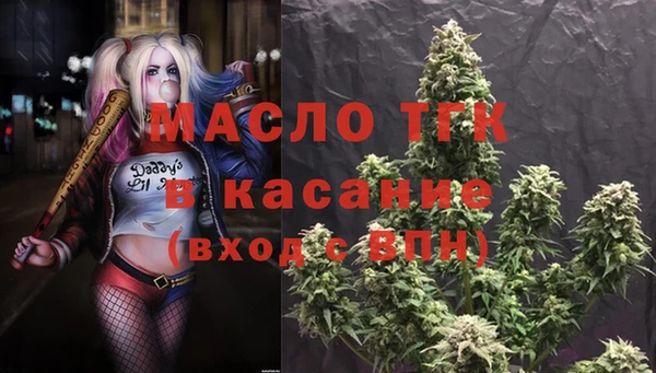 2c-b Абаза