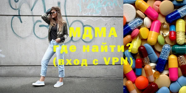 мдма Абинск
