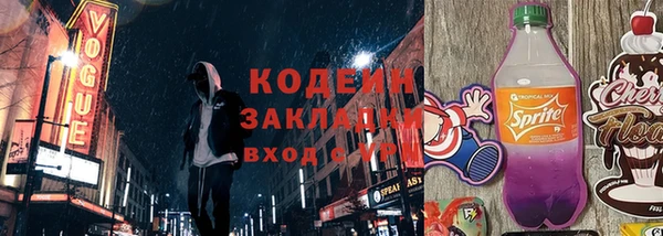 2c-b Абаза
