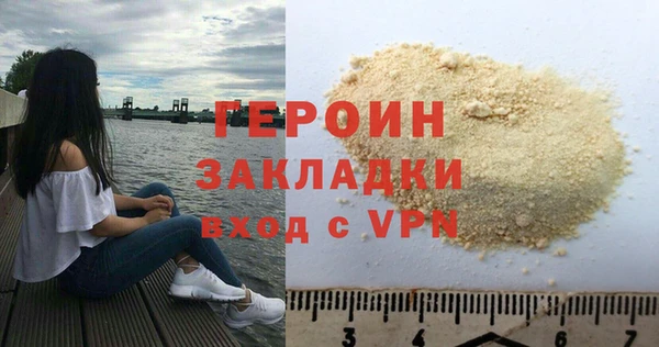 кокаин премиум Абдулино
