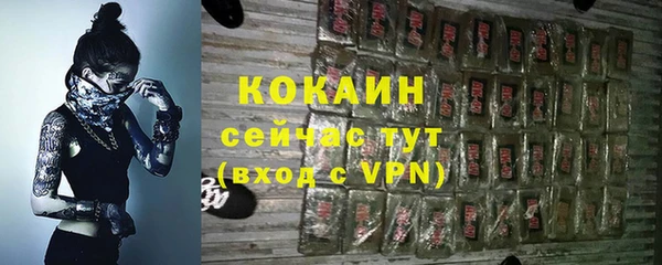 кокаин премиум Абдулино