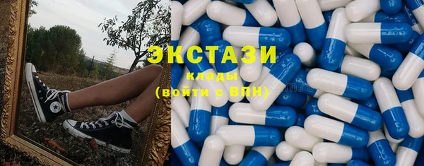 кокаин премиум Абдулино