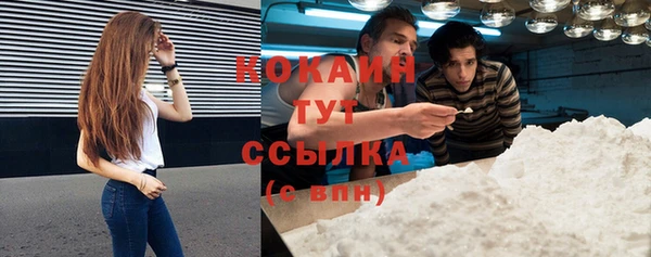2c-b Абаза