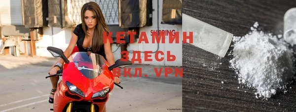 кокаин премиум Абдулино