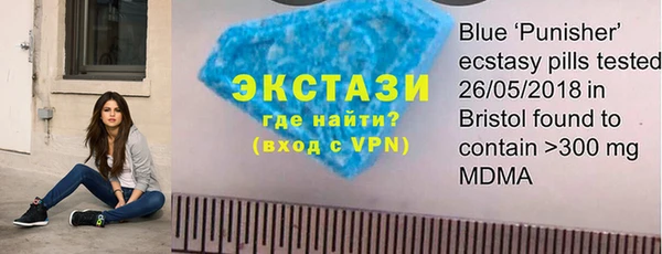 2c-b Абаза