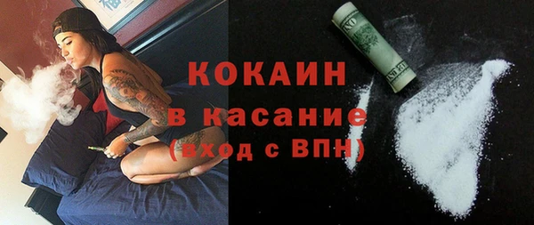 кокаин премиум Абдулино