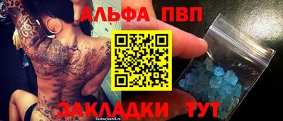 герыч Рыбинск