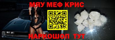 кокаин перу Рузаевка