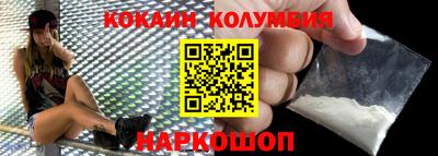 кокаин перу Рузаевка