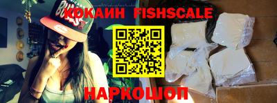 кокаин перу Рузаевка