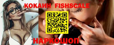 герыч Рыбинск