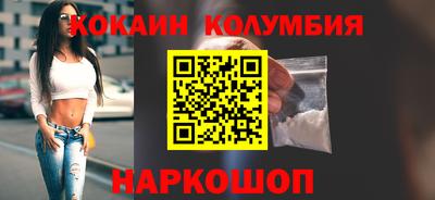 герыч Рыбинск