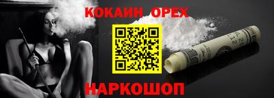герыч Рыбинск