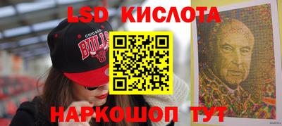 кокаин перу Рузаевка