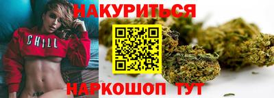 герыч Рыбинск
