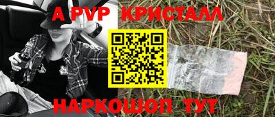 герыч Рыбинск