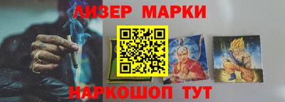 кокаин перу Рузаевка
