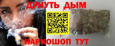 кокаин перу Рузаевка