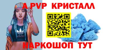 кокаин перу Рузаевка