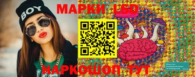 кокаин перу Рузаевка