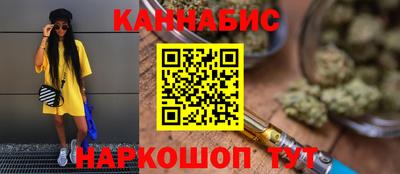 кокаин перу Рузаевка