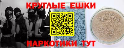 гашиш Рязань