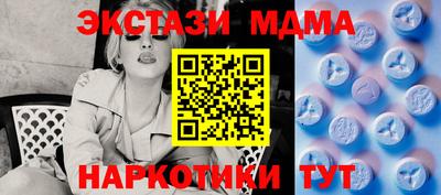 герыч Рыбинск